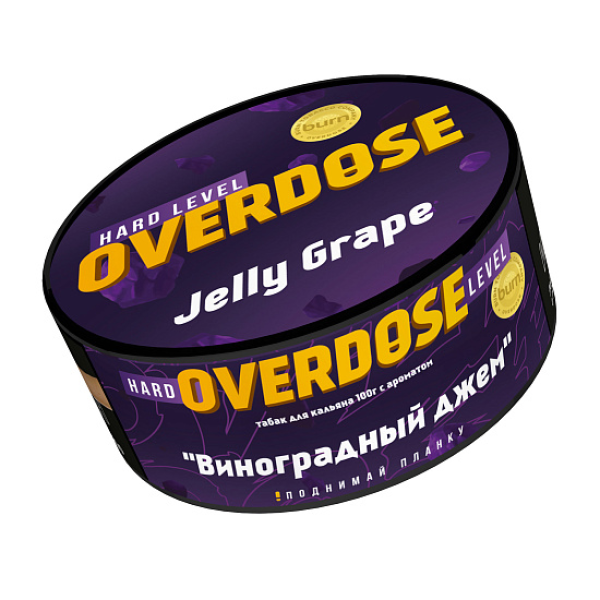 Табак Overdose Jelly Grape (Виноградный джем) 100 гр в Екатеринбурге