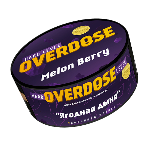 Табак Overdose Melon Berry (Ягодная дыня) 100 гр в Екатеринбурге