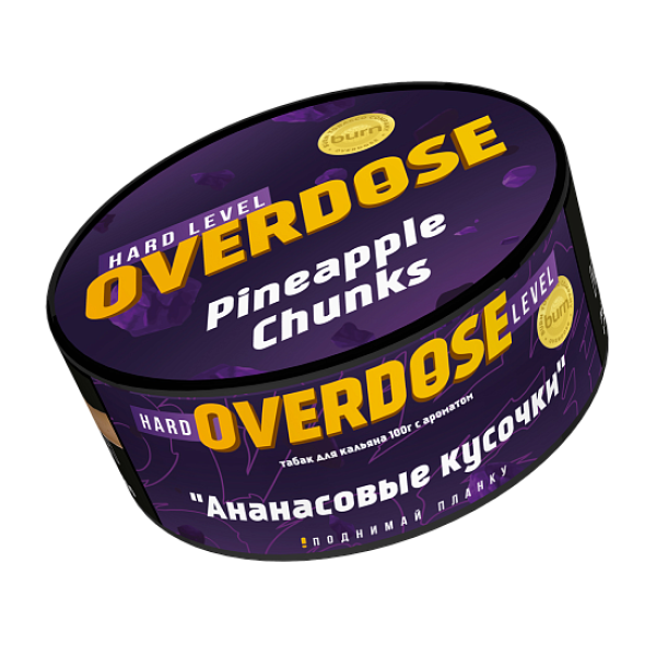 Табак Overdose Pineapple Chunks (Ананасовые кусочки) 100 гр в Екатеринбурге