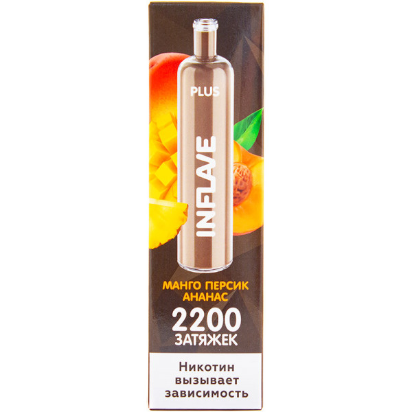 INFLAVE PLUS Манго Персик Ананас, 2200 тяг в Екатеринбурге
