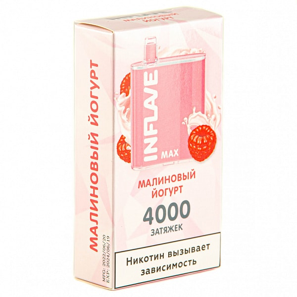 INFLAVE MAX Малиновый йогурт, 4000 тяг в Екатеринбурге