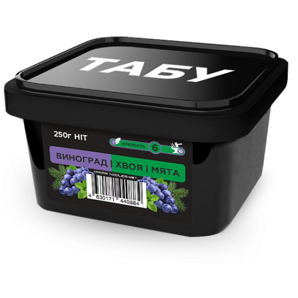 Смесь Tabu Hit Strong GRAPE NEEDLES MINT 250 гр в Екатеринбурге