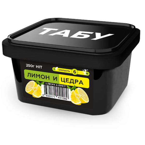 Смесь Tabu Hit Strong LEMON ZEST 250 гр в Екатеринбурге