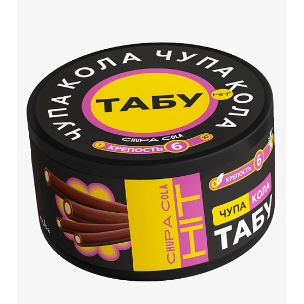 Смесь Tabu Hit Strong CHUPA COLA 50 гр в Екатеринбурге
