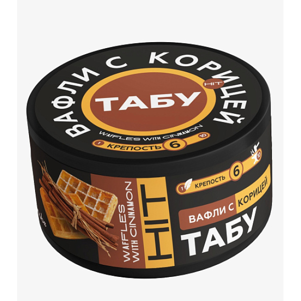 Смесь Tabu Hit Strong CINNAMOON WAFFLES 50 гр в Екатеринбурге