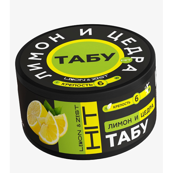 Смесь Tabu Hit Strong LEMON ZEST 50 гр в Екатеринбурге