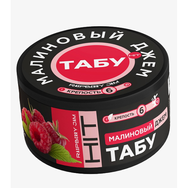 Смесь Tabu Hit Strong RASPBERRY JAM 50 гр в Екатеринбурге