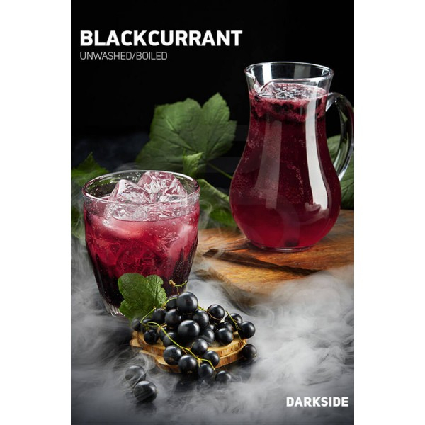 Табак Darkside Core Blackcurrant (Черная смородина) 250 гр в Екатеринбурге