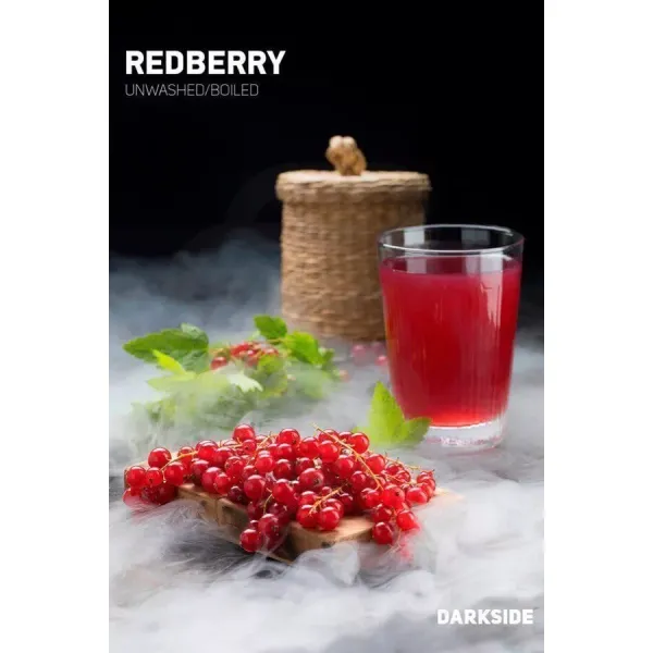 Табак Darkside Core Redberry (Редберри) 250 гр в Екатеринбурге