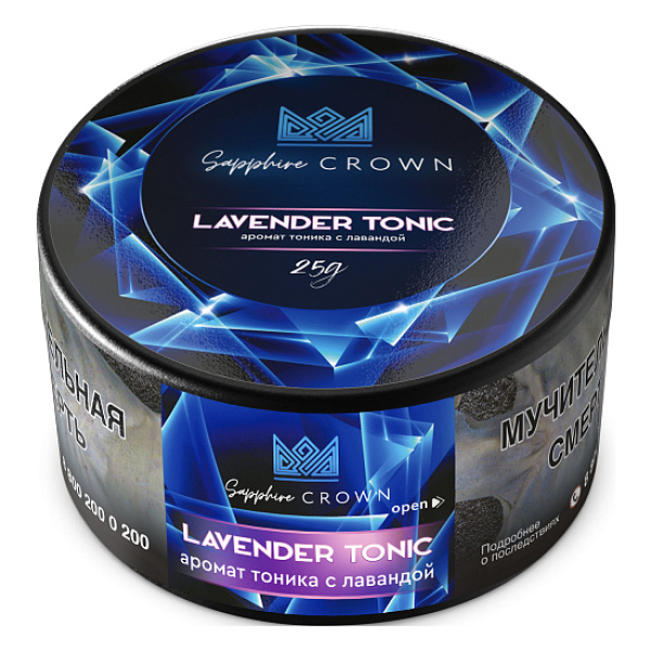 Табак SAPPHIRE CROWN LAVENDER TONIC  25 грамм в Екатеринбурге