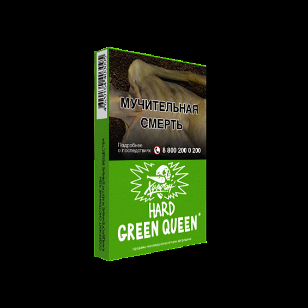 Табак  ХУЛИГАН (HARD) GREENQUEEN  25 грамм в Екатеринбурге