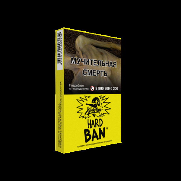 Табак  ХУЛИГАН (HARD) BAN  25 грамм в Екатеринбурге