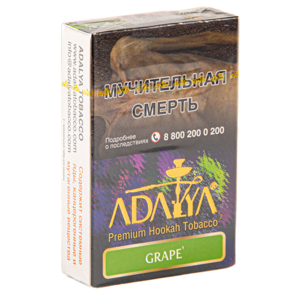 Табак Adalya Grape  50 грамм в Екатеринбурге