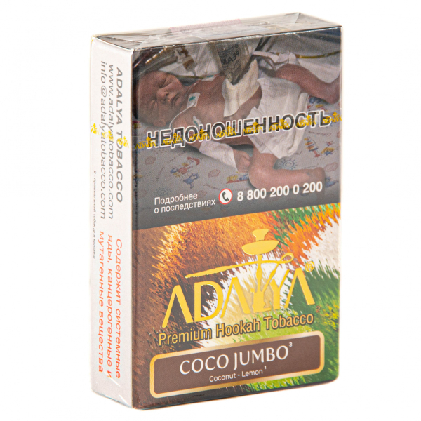 Табак Adalya Coco jumbo  50 грамм в Екатеринбурге