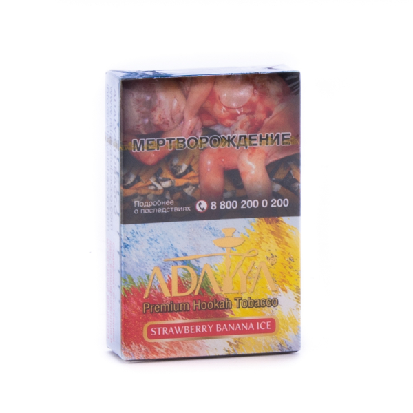 Табак Adalya Strawberry banana ice  50 грамм в Екатеринбурге