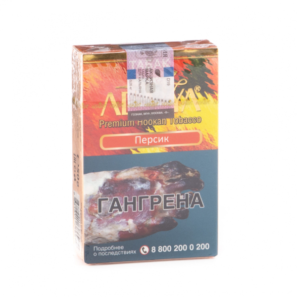 Табак Adalya Peach  50 грамм в Екатеринбурге