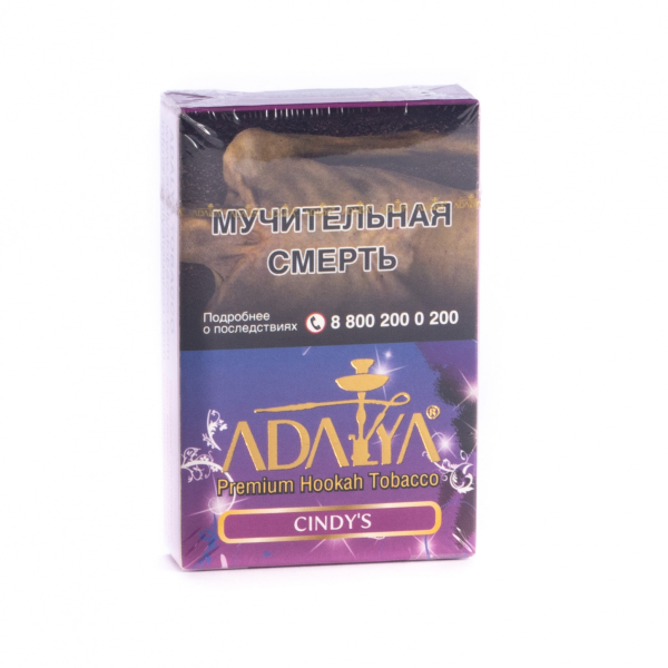 Табак Adalya Cindy's  50 грамм в Екатеринбурге