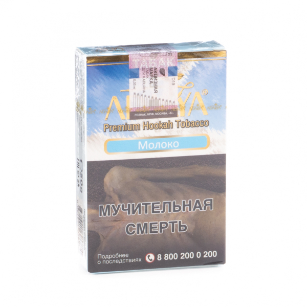 Табак Adalya Milk  50 грамм в Екатеринбурге