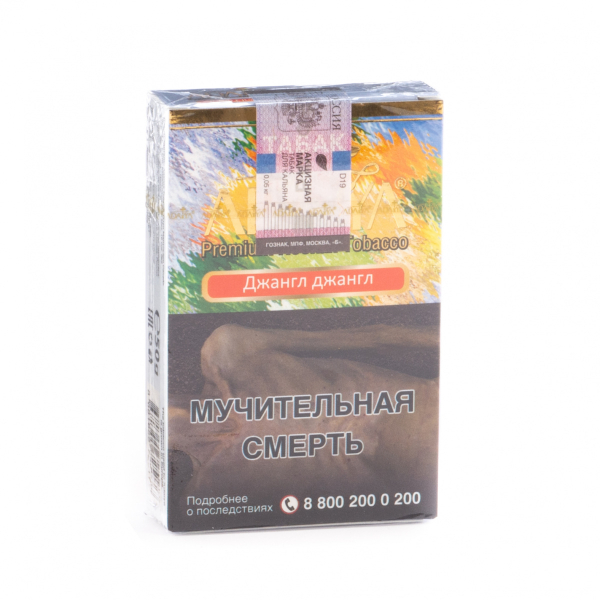 Табак Adalya Jungle jungle  50 грамм в Екатеринбурге
