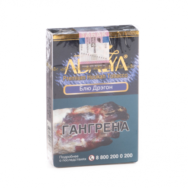 Табак Adalya Blue dragon  50 грамм в Екатеринбурге