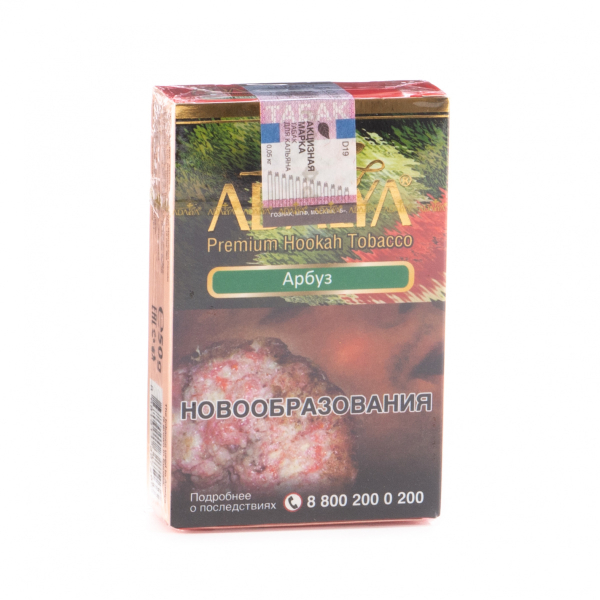 Табак Adalya Watermelon  50 грамм в Екатеринбурге
