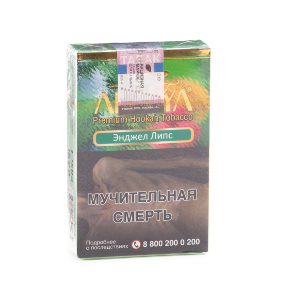 Табак Adalya Angel lips  50 грамм в Екатеринбурге