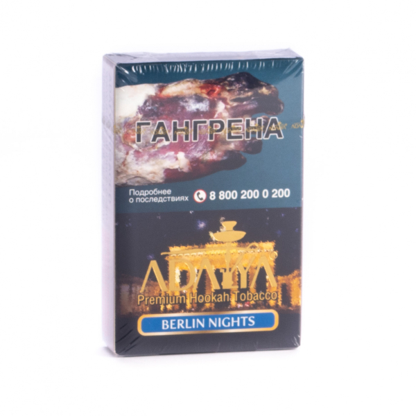Табак Adalya Berlin nights  50 грамм в Екатеринбурге
