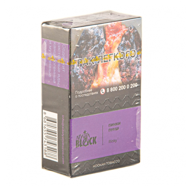Табак Adalya Black Pinky  20 грамм в Екатеринбурге