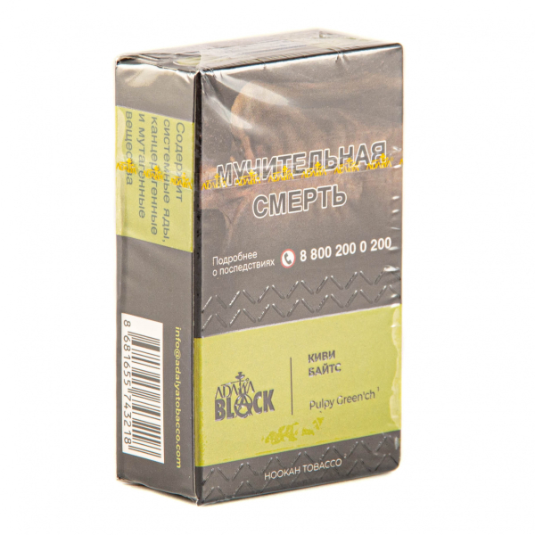 Табак Adalya Black Pulpy Green'ch  20 грамм в Екатеринбурге