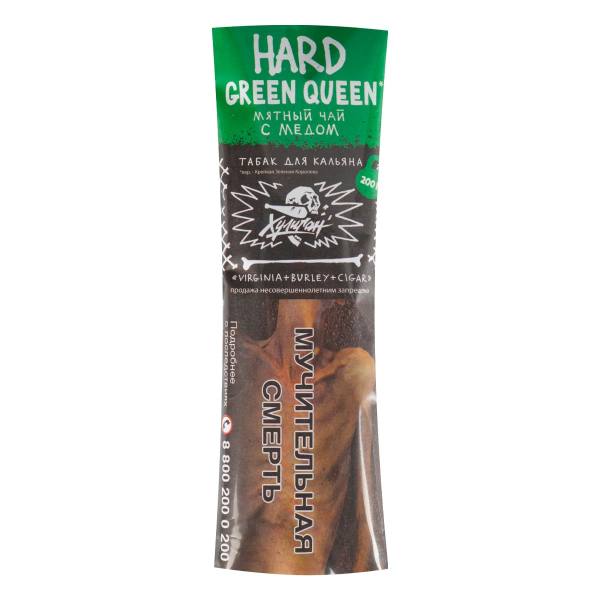Табак Хулиган HARD Green Queen  200 грамм в Екатеринбурге