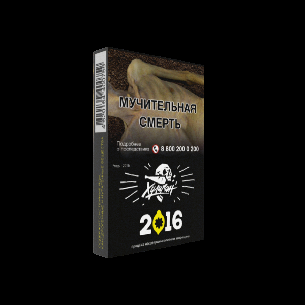 Табак Хулиган 2016  25 грамм в Екатеринбурге