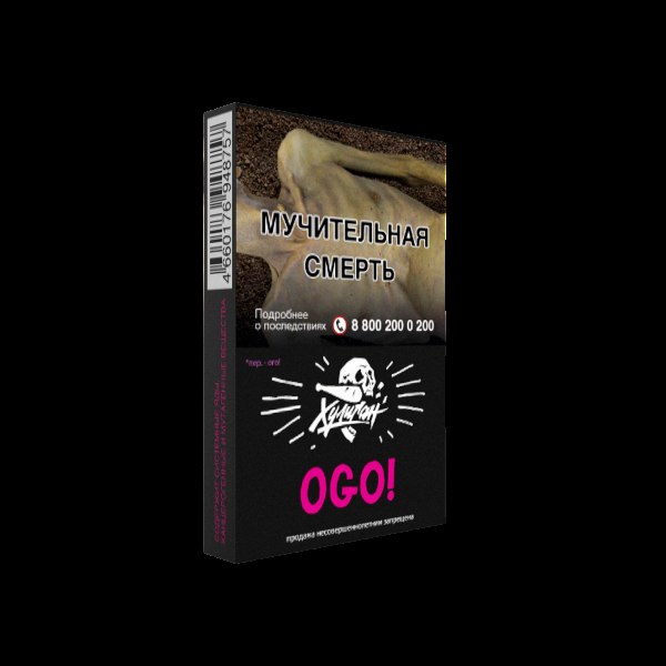 Табак Хулиган OGO  25 грамм в Екатеринбурге