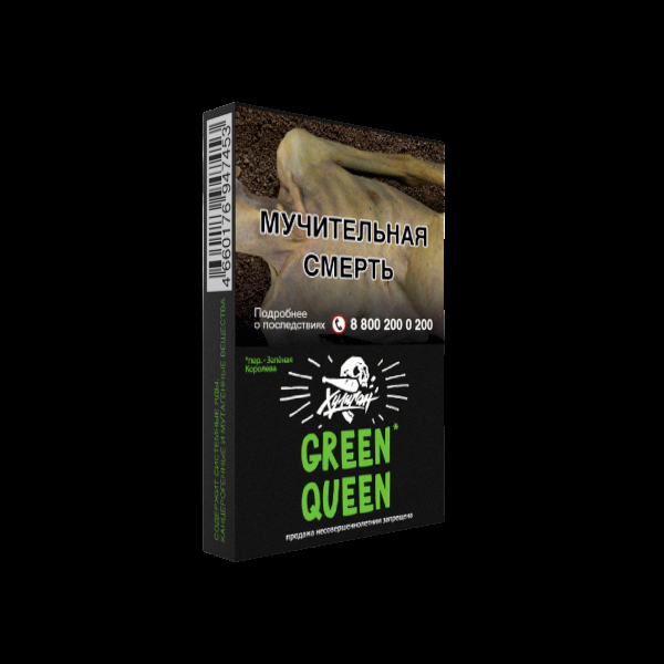 Табак Хулиган Green Queen  25 грамм в Екатеринбурге