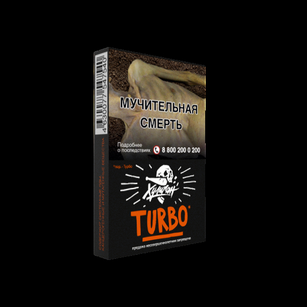 Табак Хулиган Turbo  25 грамм в Екатеринбурге