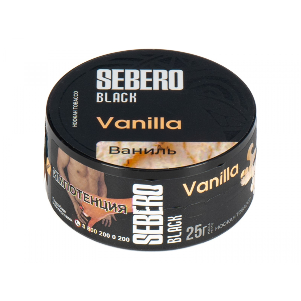 Табак Sebero Black Vanilla  25 грамм в Екатеринбурге