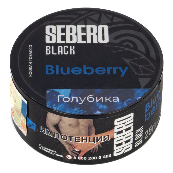 Табак Sebero Black Blueberry  25 грамм в Екатеринбурге