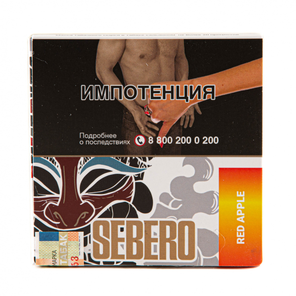 Табак Sebero Red apple  40 грамм в Екатеринбурге