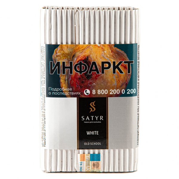Табак Satyr White  100 грамм в Екатеринбурге