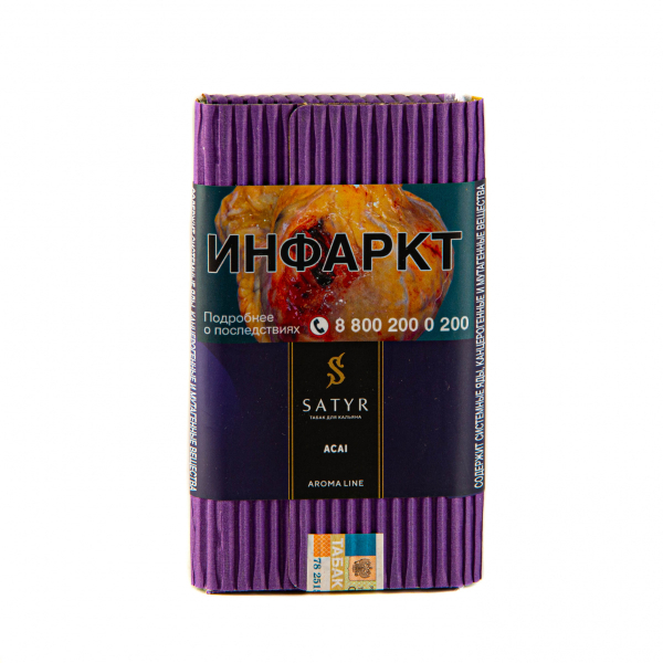 Табак Satyr Acai  100 грамм в Екатеринбурге