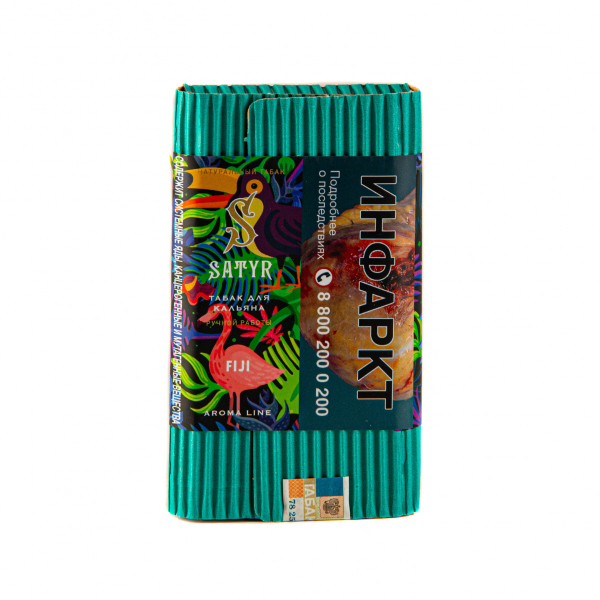 Табак Satyr FIJI  100 грамм в Екатеринбурге