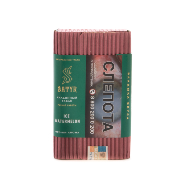 Табак Satyr Ice watermelon  100 грамм в Екатеринбурге