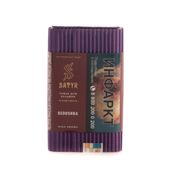 Табак Satyr Dedushka  100 грамм в Екатеринбурге