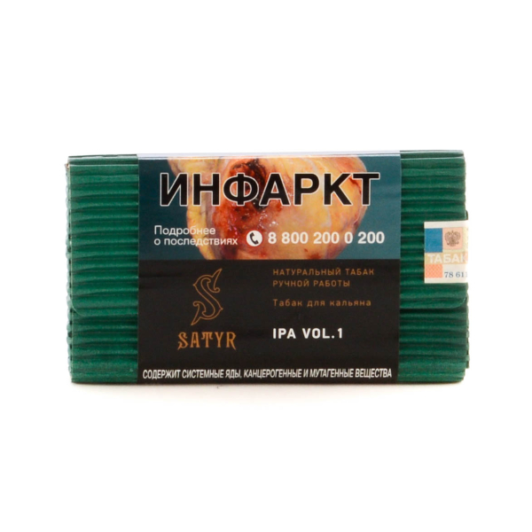 Табак Satyr IPA VOL.1  100 грамм в Екатеринбурге