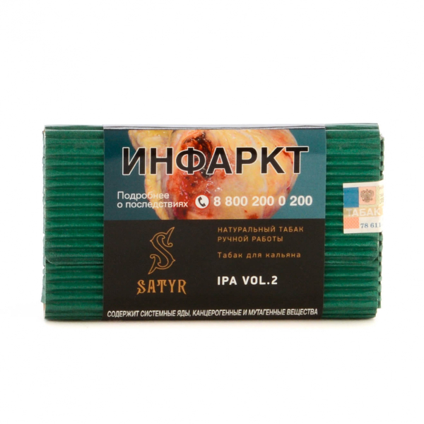 Табак Satyr IPA VOL.2  100 грамм в Екатеринбурге