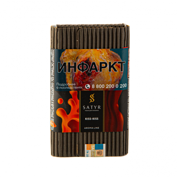Табак Satyr Kiss-Kiss  100 грамм в Екатеринбурге