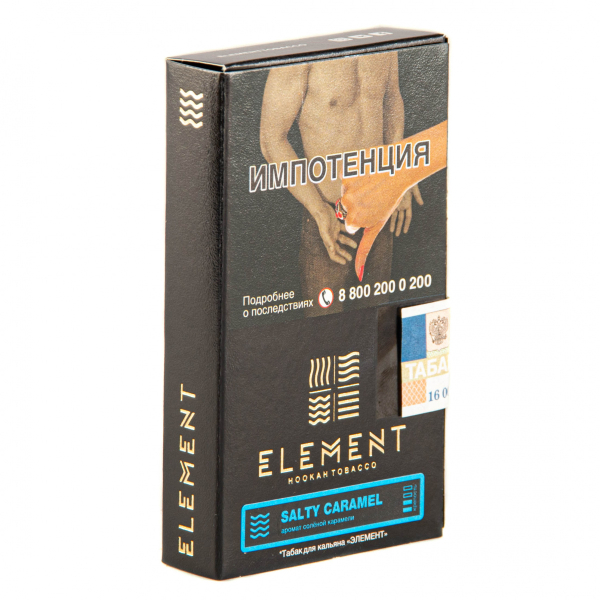 Табак Element ВОДА Salty Caramel  25 грамм в Екатеринбурге