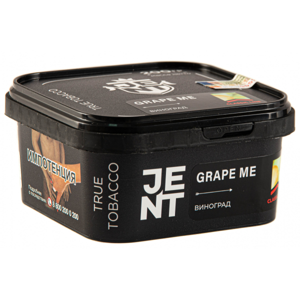 Табак JENT Grape Me (Виноград)  200 грамм в Екатеринбурге