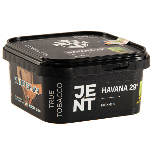 Табак JENT Havana 29° (Мохито)  200 грамм в Екатеринбурге