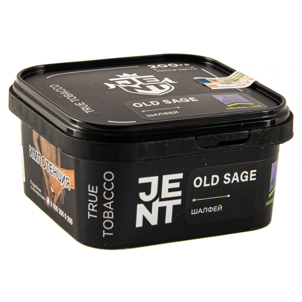 Табак JENT Old Sage (Шалфей)  200 грамм в Екатеринбурге
