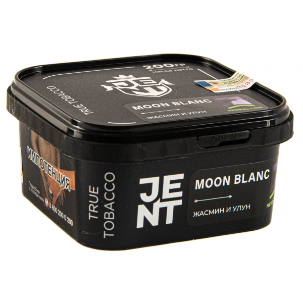 Табак JENT Moon Blanc (Жасмин и улун)  200 грамм в Екатеринбурге